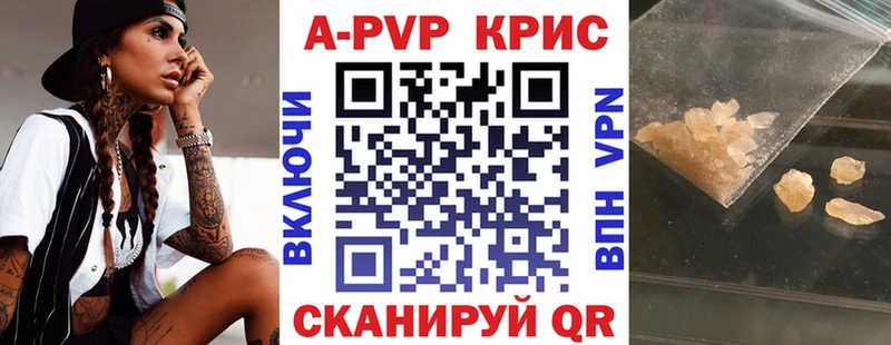 это официальный сайт  Новоаннинский  Alfa_PVP мука  продажа наркотиков 