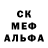 АМФЕТАМИН Розовый Electrovair
