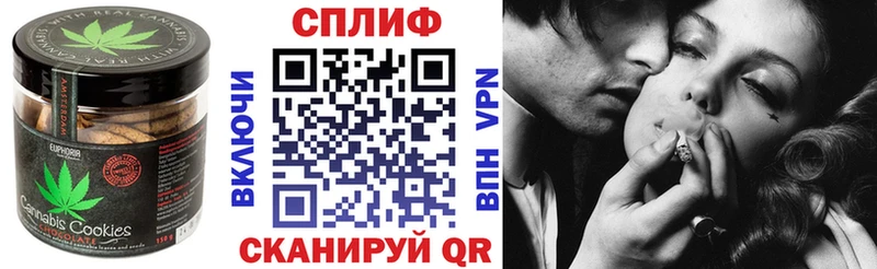 Печенье с ТГК конопля  дарк нет Telegram  Новоаннинский 