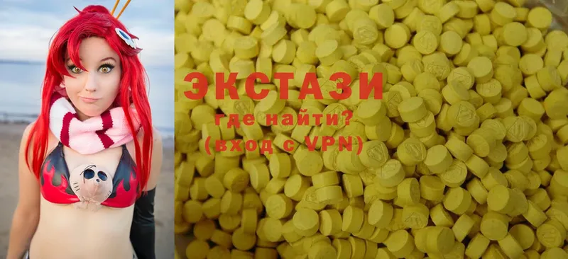 Ecstasy mix  Новоаннинский 