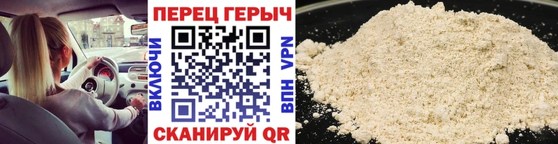 ГЕРОИН гречка  Новоаннинский 
