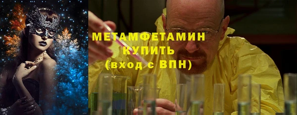 гашишное масло Нягань