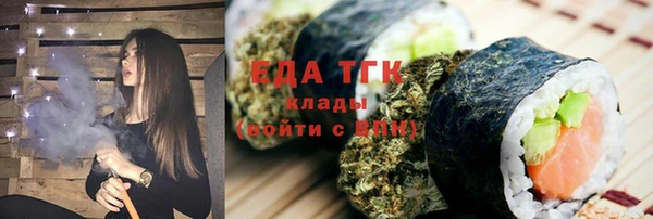 шишки Аркадак