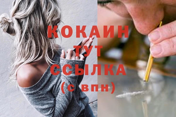 альфа пвп Уссурийск