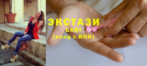 индика Волгодонск