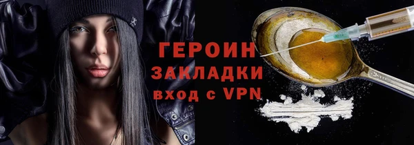 мефедрон мука Новочеркасск