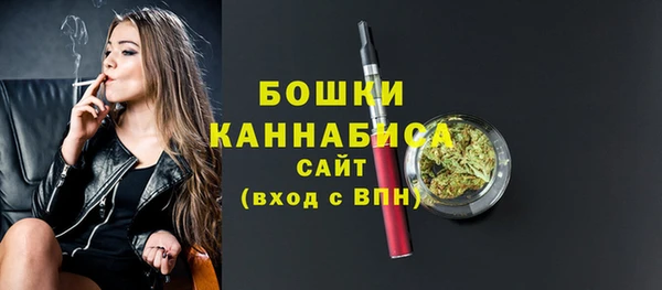 бутик Новодвинск