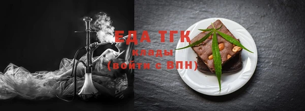 гашишное масло Нягань