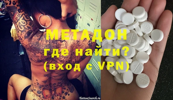 бутик Новодвинск