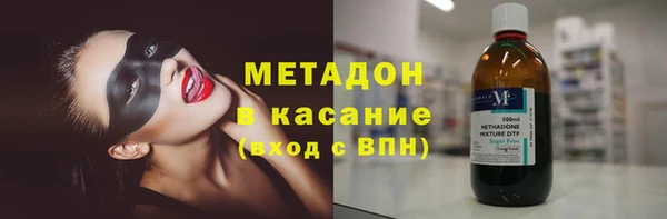 сатива Нязепетровск