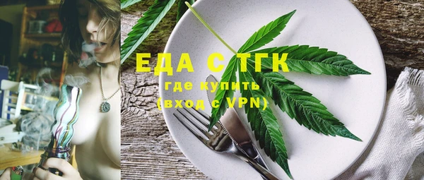 сатива Нязепетровск