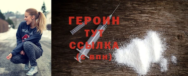 ешки Новозыбков