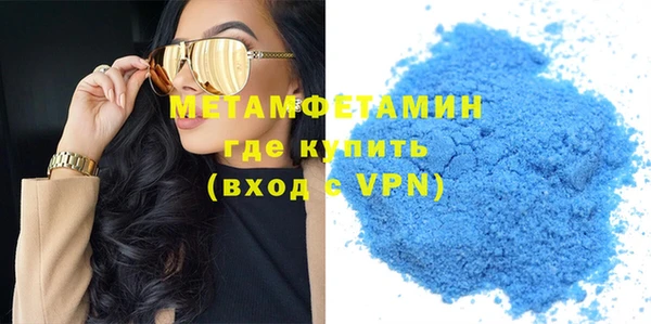 альфа пвп Уссурийск