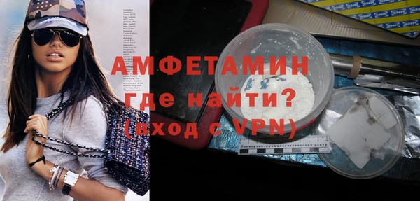 бутик Новодвинск