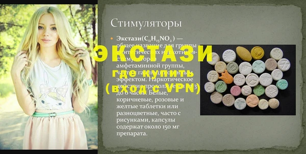 МДМА Чита