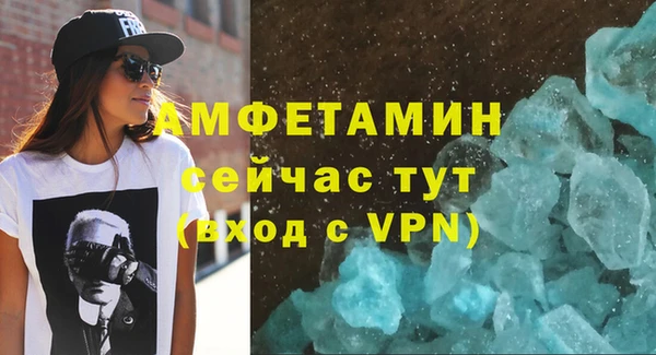 бутик Новодвинск