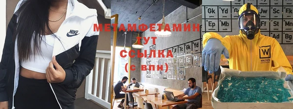 тгк Армянск