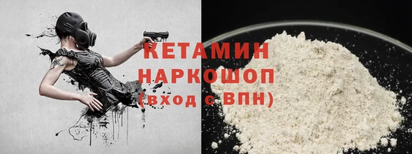 сатива Нязепетровск