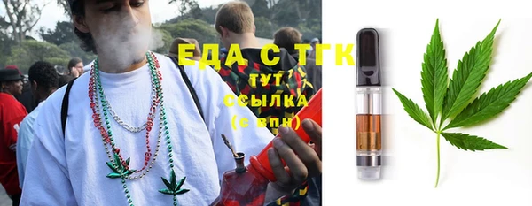 гашишное масло Нягань