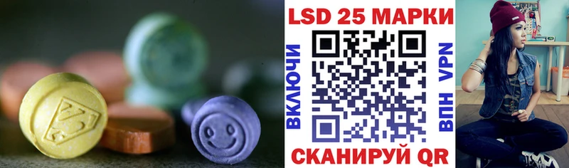 Лсд 25 экстази ecstasy  Новоаннинский 