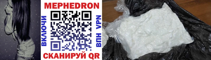 Меф мука  hydra зеркало  Новоаннинский  магазин   