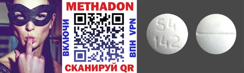 МЕТАДОН белоснежный  блэк спрут маркетплейс  Новоаннинский 