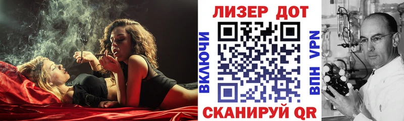Марки 25I-NBOMe 1,8мг  как найти   Новоаннинский 