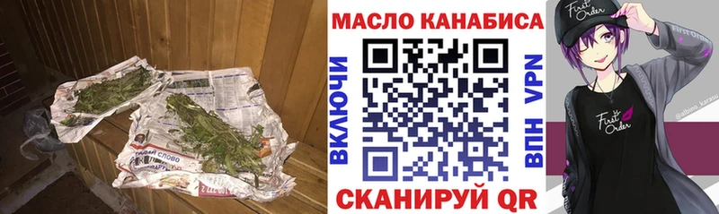 сколько стоит  Новоаннинский  ТГК гашишное масло 