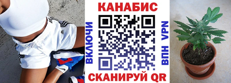 Канабис Ganja  MEGA вход  Новоаннинский  наркота 